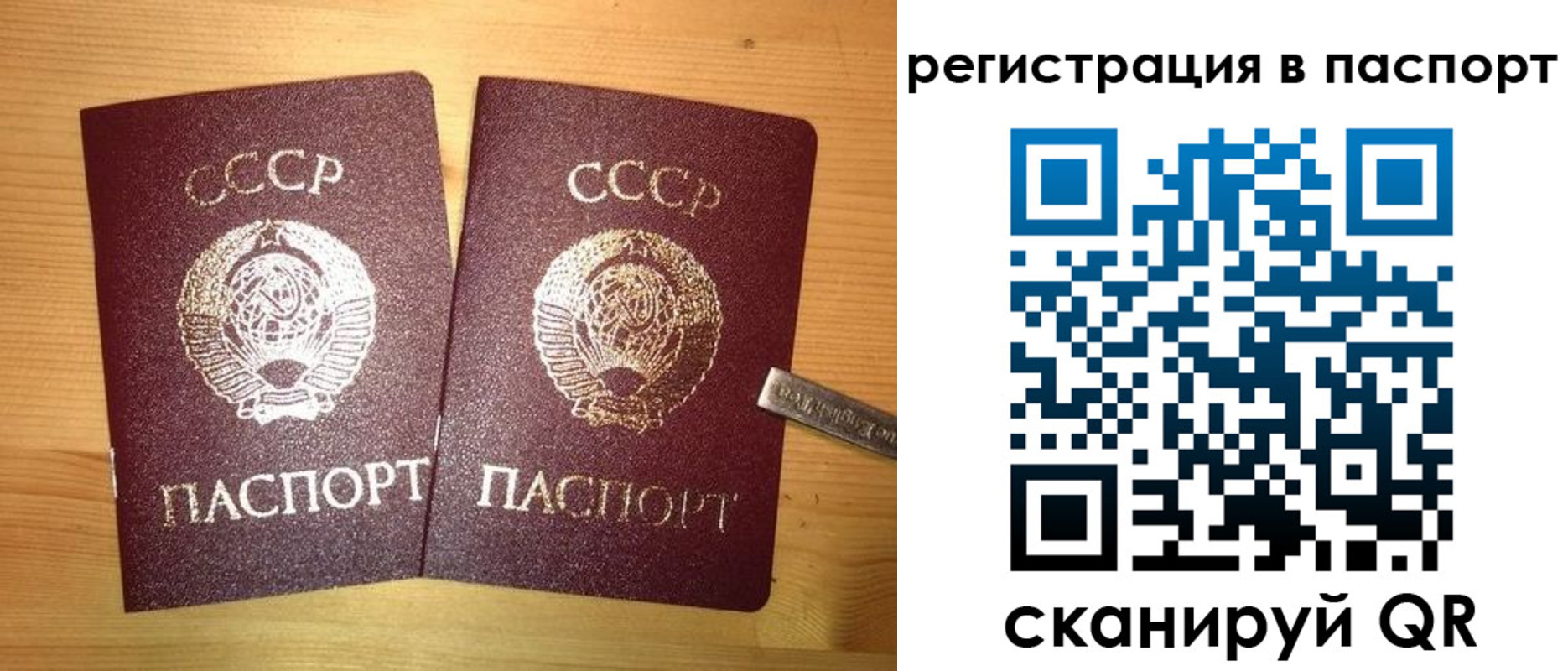 временная регистрация адрес в Щёкино