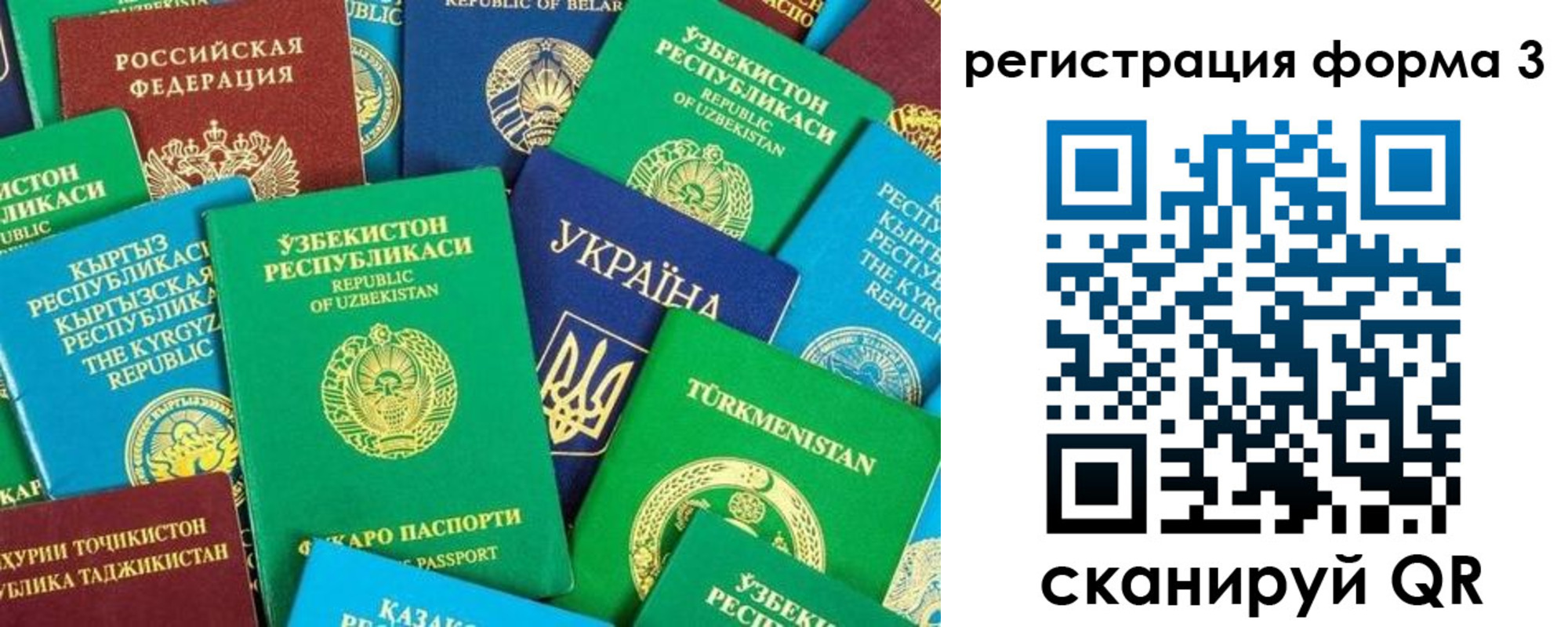временная регистрация 2025 в Щёкино