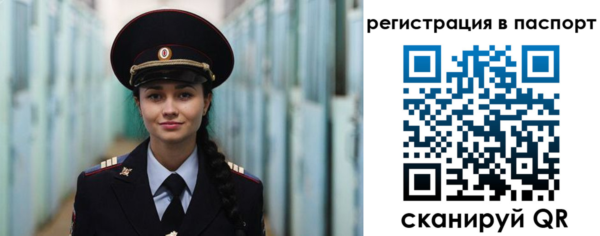 временная регистрация собственник в Щёкино